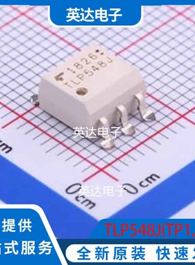 TLP548J(TP1,F) SMD-6P 原装正品
