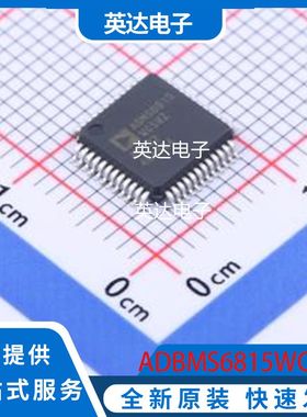 ADBMS6815WCSWZ 原装正品 LQFP-48