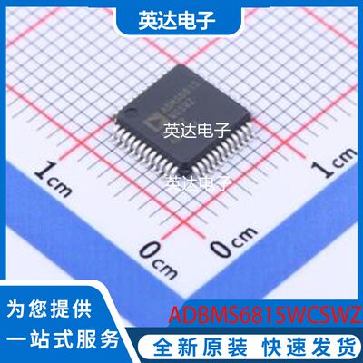ADBMS6815WCSWZ 原装正品 LQFP-48