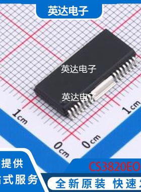 CS3820EO 原装正品 HSOP-28