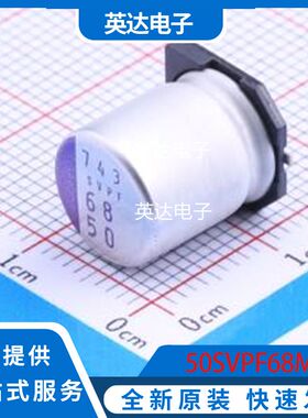 50SVPF68M 原装正品 SMD,D10xL12.6mm