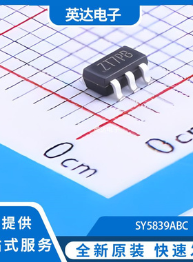 SY5839ABC 原装正品 SOT-23-6
