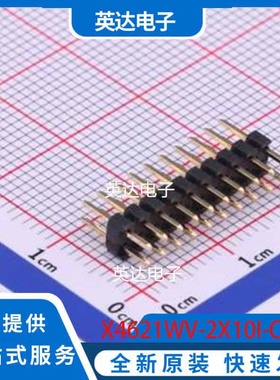X4621WV-2X10I-C40D28 插件,P=2mm 原装正品