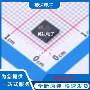 原装 5x5 正品 QFN FSV9522