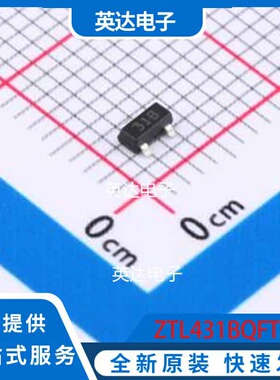 ZTL431BQFTA SOT-23 原装正品