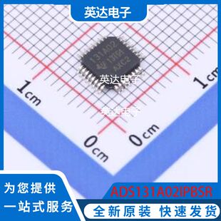 ADS131A02IPBSR 原装正品 TQFP-32(5x5)