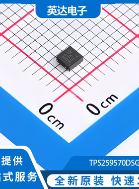 TPS259570DSGT 原装正品 WSON-8(2x2)