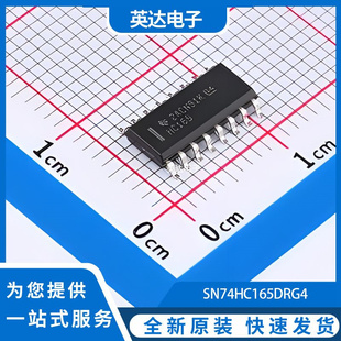 SN74HC165DRG4 原装正品 SOIC-16