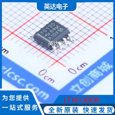 LT1013DDR 原装正品 SOIC-8