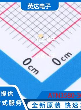ATN3580-30 原装正品 -
