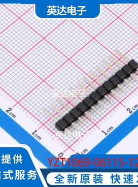 YZT1069-06115-12025-01 插件,P=2.54mm 原装正品