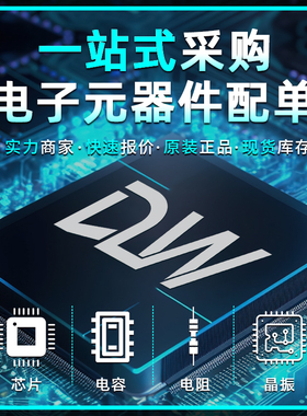 6116202-1 原装正品 插件