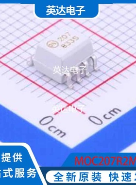 MOC207R2M 原装正品 SO-8