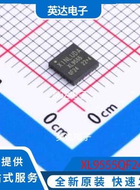 XL9555QF24 QFN-24 原装正品