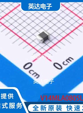 V14MLA0805LNH 0805 原装正品