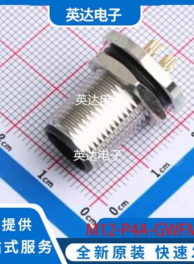 M12-P4A-GWFM12 原装正品 -