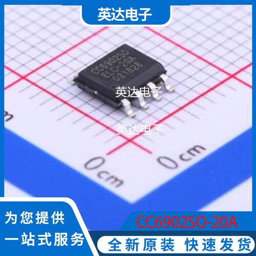CC6902SO-20A 原装正品 SOP-8