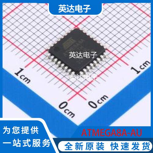 ATMEGA8A-AU 原装正品 TQFP-32(7x7)