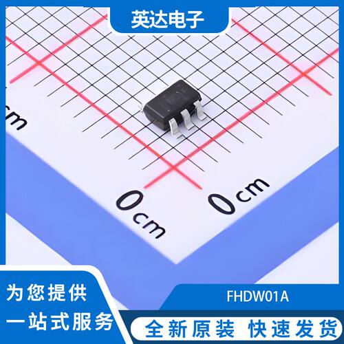 DW01A 原装正品 100个/托盘