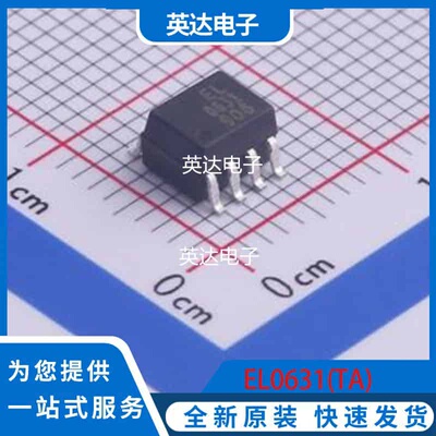 EL0631(TA) 原装正品 SOP-8