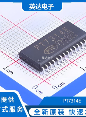 PT7314E 原装正品 SOP-28-300mil