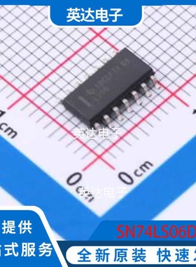 SN74LS06D SOIC-14 原装正品