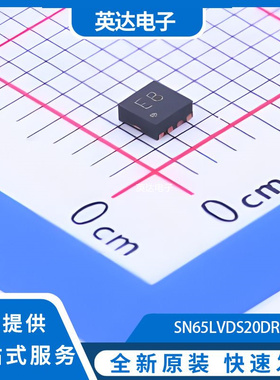 SN65LVDS20DRFT 原装正品 WSON-8-EP(2x2)
