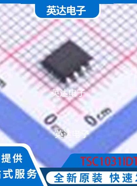 TSC1031IDT SO-8 原装正品
