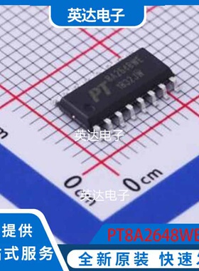 PT8A2648WEX SOIC-16 原装正品