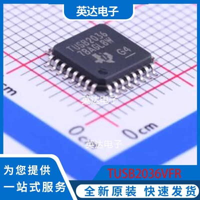 TUSB2036VFR LQFP-32(7x7) 原装正品