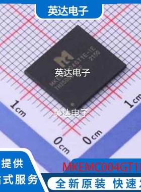 MKEMC004GT1E-IE 原装正品 FBGA-153
