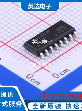 IR21571STRPBF 原装正品 SOIC-16