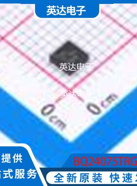 BQ24075TRGTT 原装正品 VQFN-16-EP(3x3)