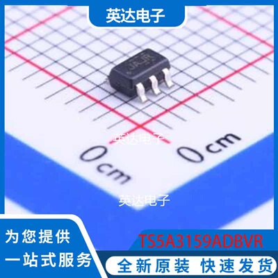 TS5A3159ADBVR SOT-23-6 原装正品