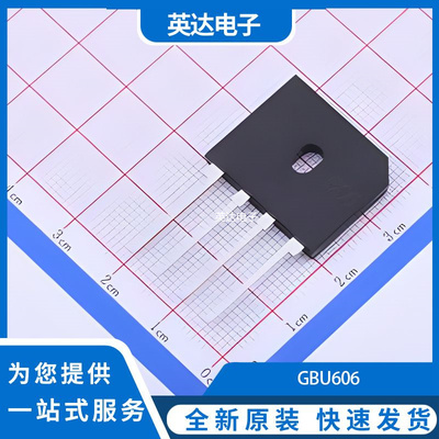 GBU606 原装正品 GBU