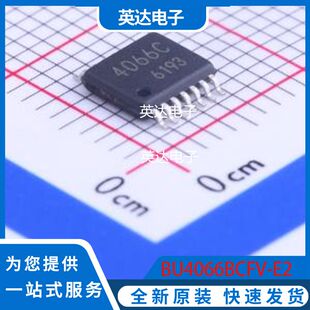 BU4066BCFV-E2 原装正品 SSOP-14-4.4mm
