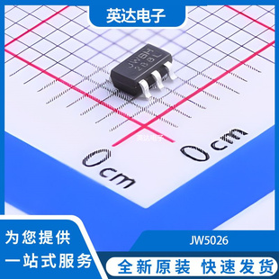 JW5026 原装正品 SOT-23-6