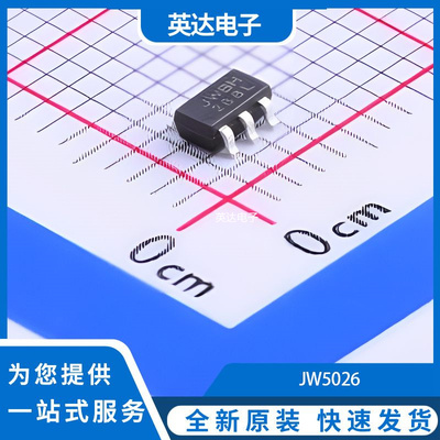 JW5026 原装正品 SOT-23-6