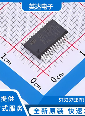 ST3237EBPR 原装正品 SSOP-28-208mil