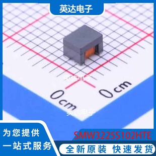 SMW3225S102HTE SMD,3.2x2.5x2.2mm 原装正品