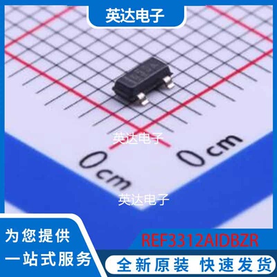 REF3312AIDBZR SOT-23 原装正品