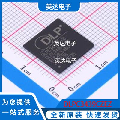 DLPC3439CZEZ 原装正品 NFBGA-201