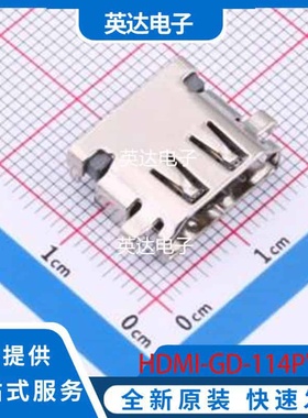 HDMI-GD-114PWB 原装正品 DIP