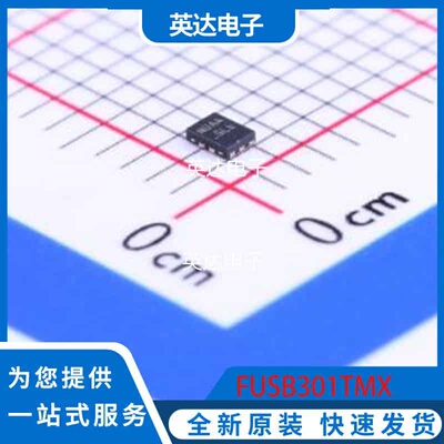 FUSB301TMX 原装正品 TMLP-10(1.2x1.6)