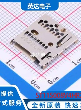 ST11S008V4HR2000 - 原装正品
