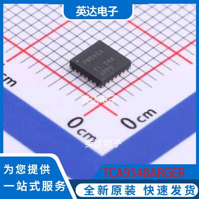 TCA9548ARGER VQFN-24-EP(4x4) 原装正品
