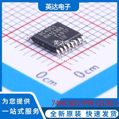 74HC4051PW-Q100,11 原装正品 TSSOP-16