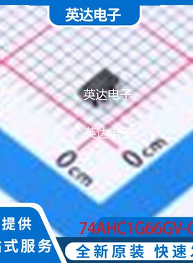 74AHC1G66GV-Q100H 原装正品 SOT-753