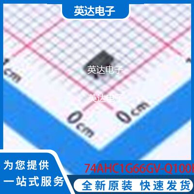 74AHC1G66GV-Q100H 原装正品 SOT-753
