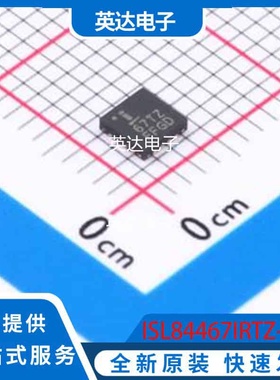 ISL84467IRTZ-T 原装正品 TQFN-16-EP(3x3)